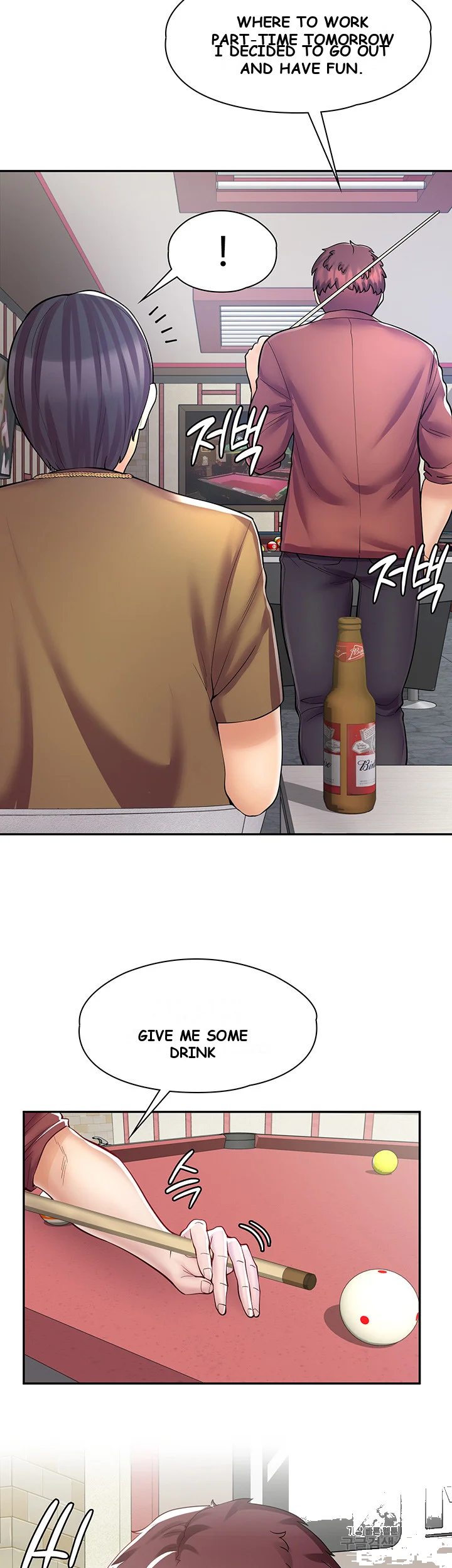 Erotic Manga Cafe Girls Chapter 7 - Page 10