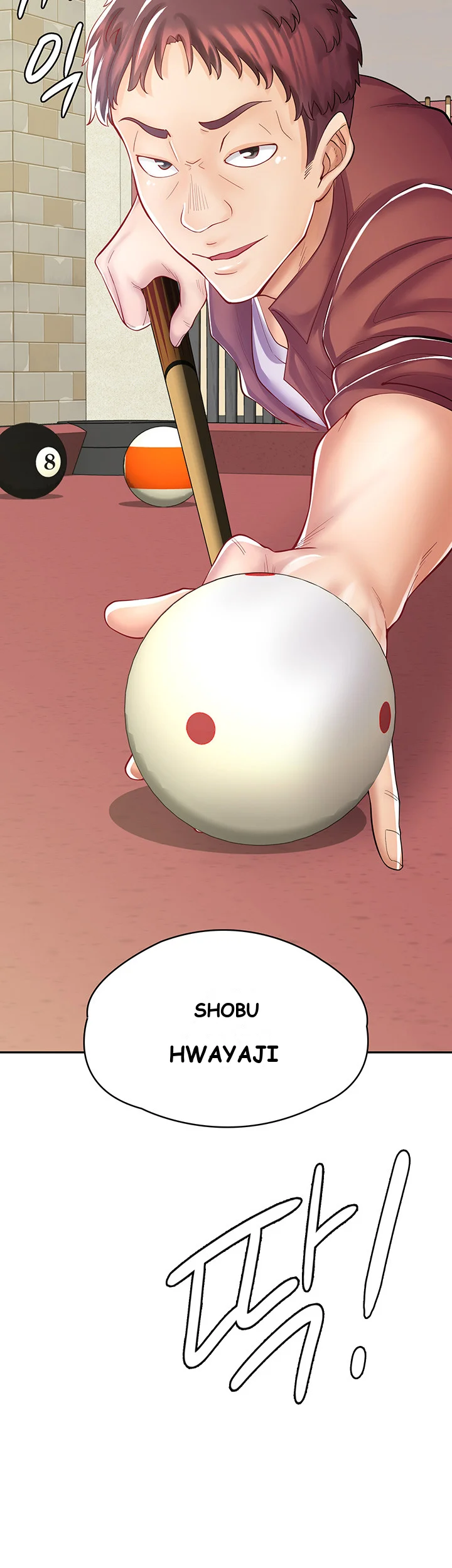 Erotic Manga Cafe Girls Chapter 7 - Page 11