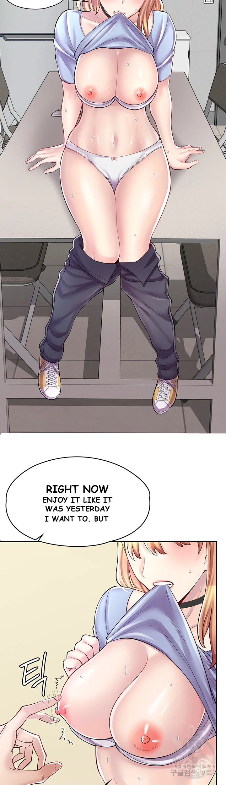 Erotic Manga Cafe Girls Chapter 7 - Page 14