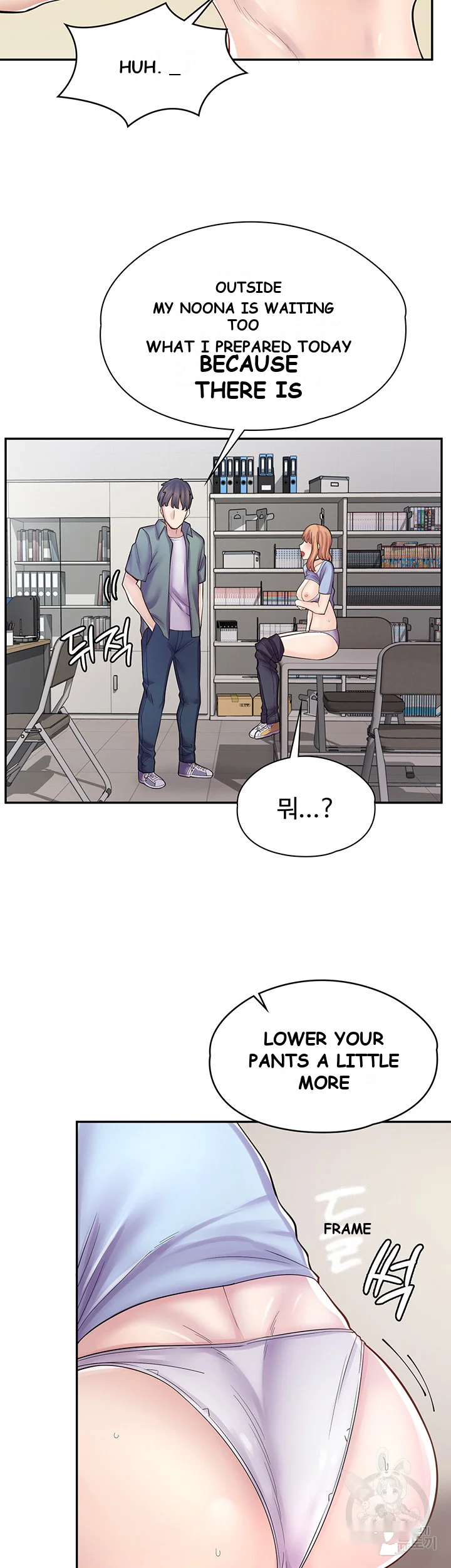Erotic Manga Cafe Girls Chapter 7 - Page 15