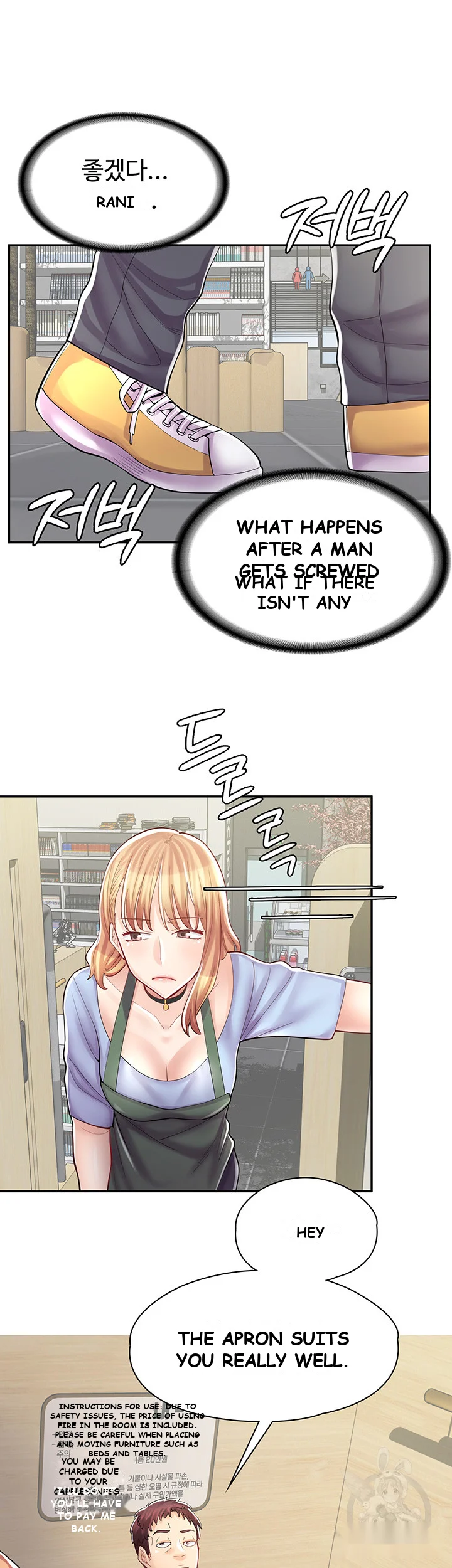 Erotic Manga Cafe Girls Chapter 7 - Page 29