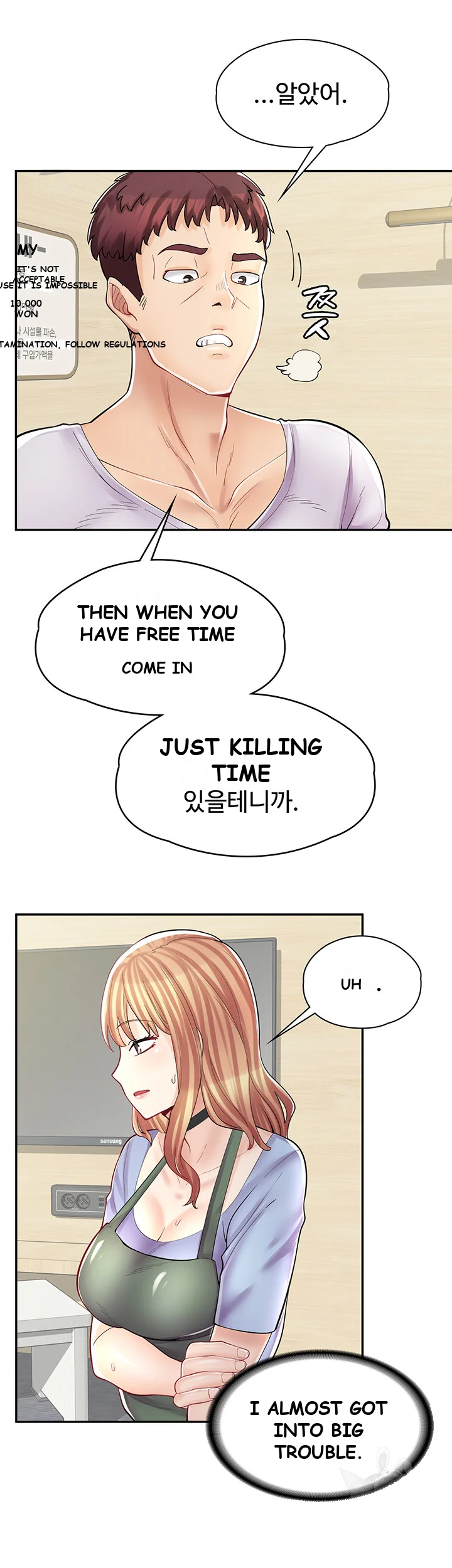 Erotic Manga Cafe Girls Chapter 7 - Page 33