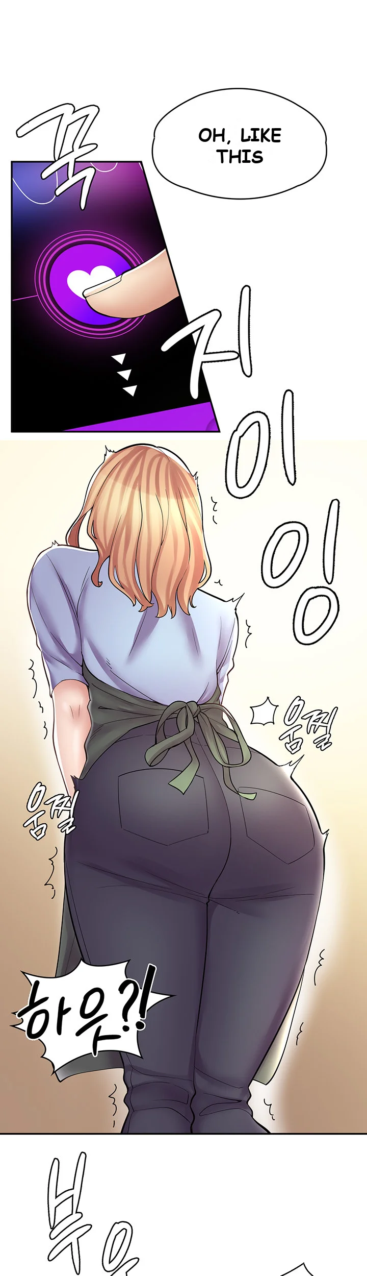 Erotic Manga Cafe Girls Chapter 7 - Page 37