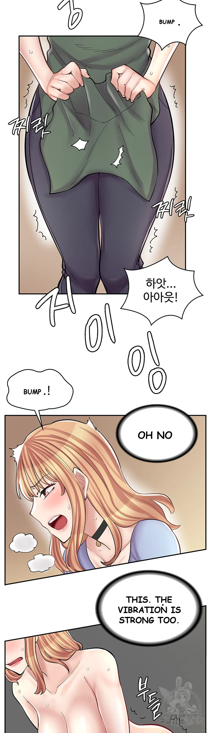 Erotic Manga Cafe Girls Chapter 7 - Page 38