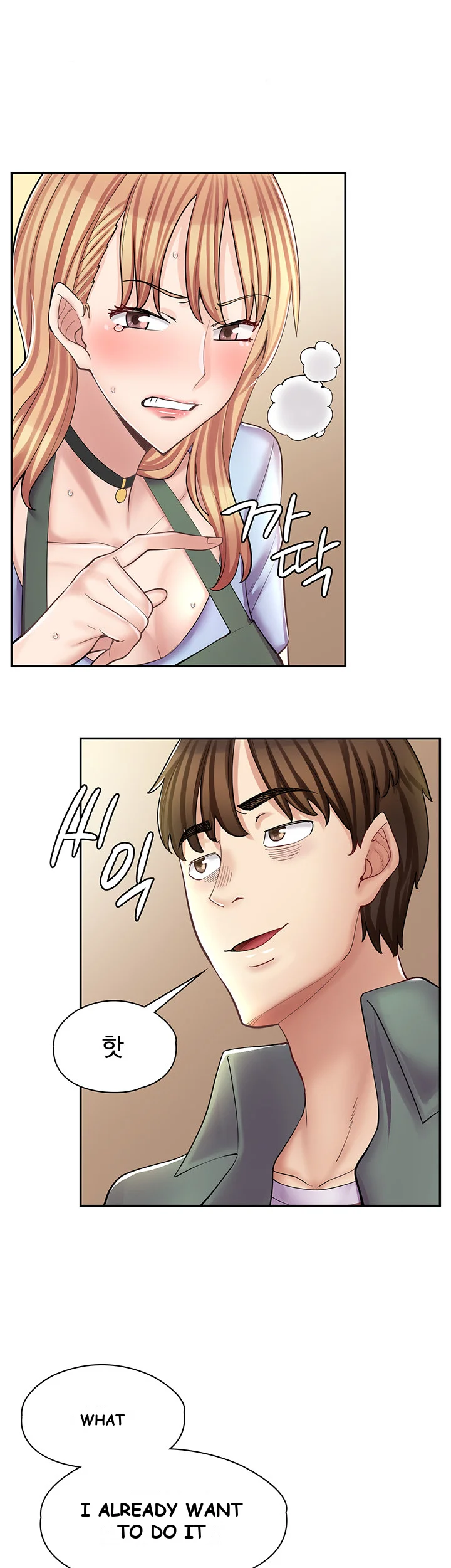Erotic Manga Cafe Girls Chapter 7 - Page 41