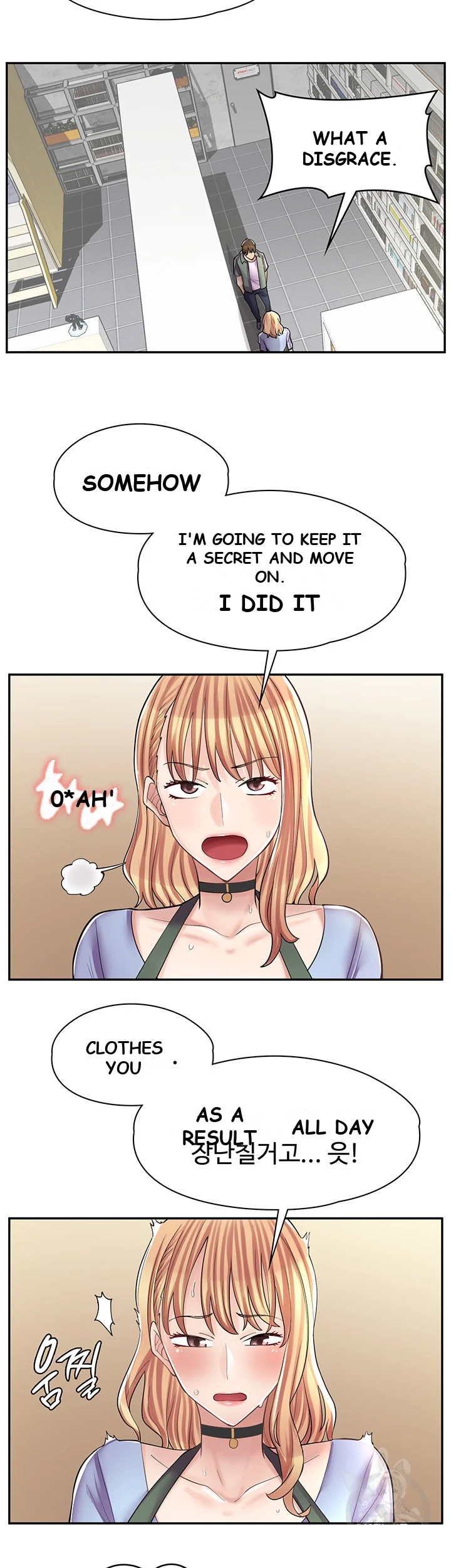 Erotic Manga Cafe Girls Chapter 7 - Page 42