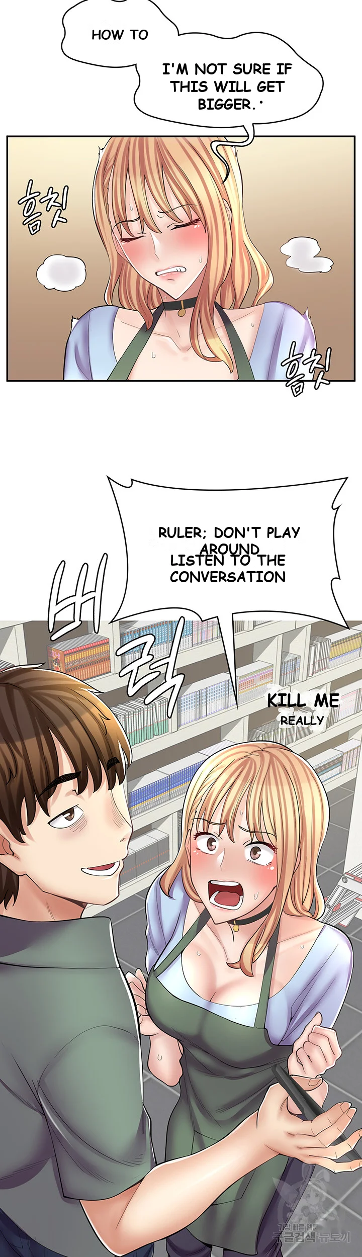 Erotic Manga Cafe Girls Chapter 7 - Page 43