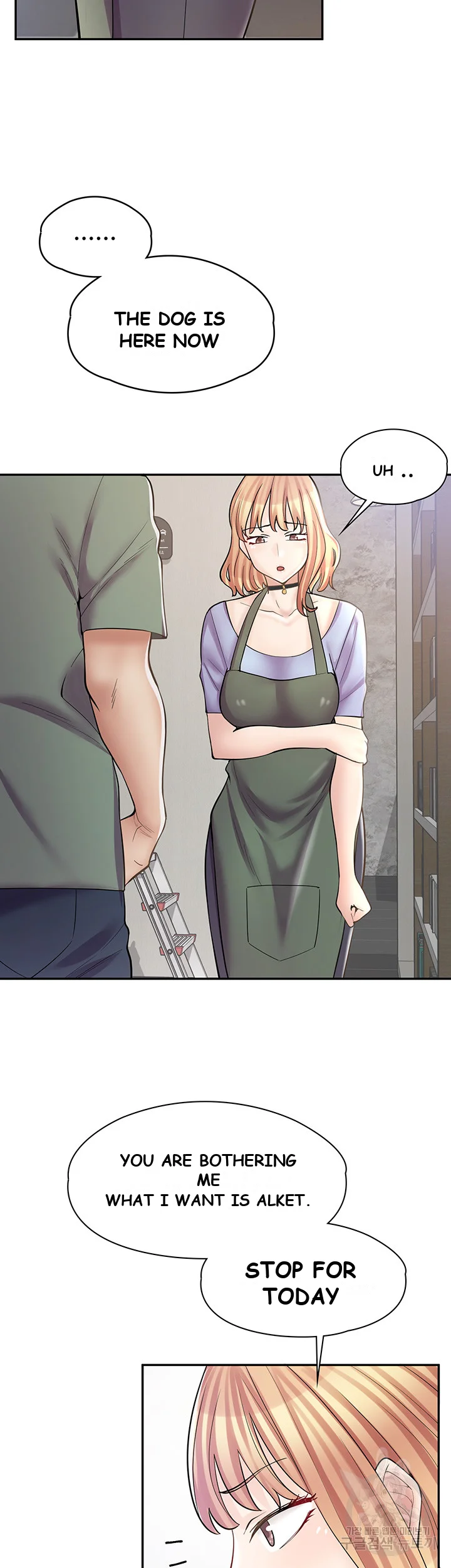 Erotic Manga Cafe Girls Chapter 7 - Page 46