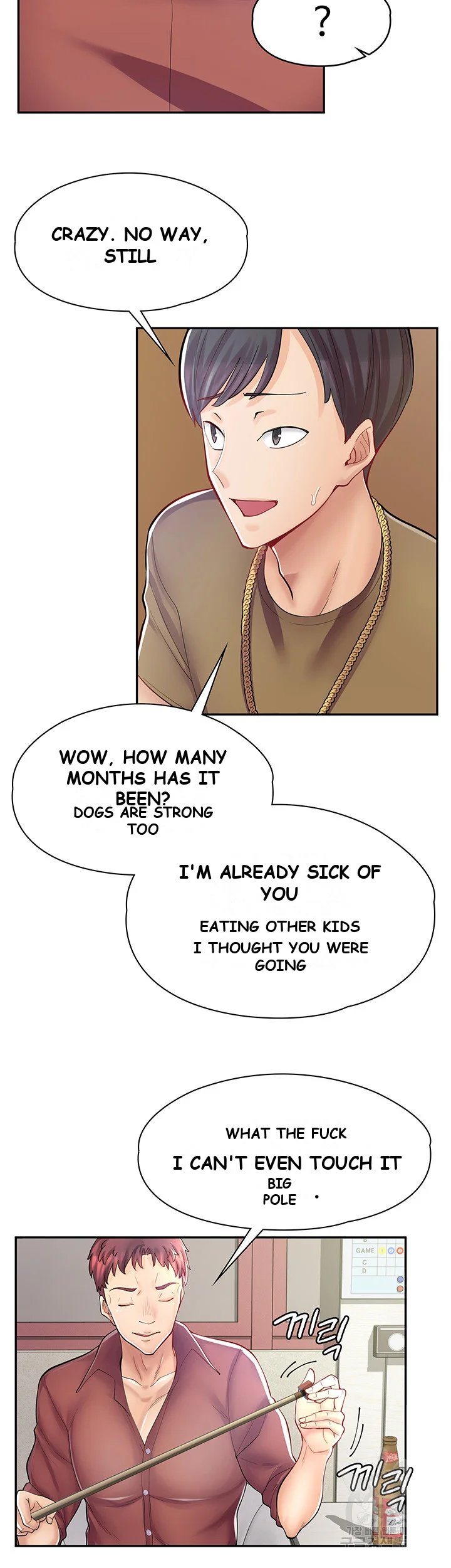Erotic Manga Cafe Girls Chapter 7 - Page 7