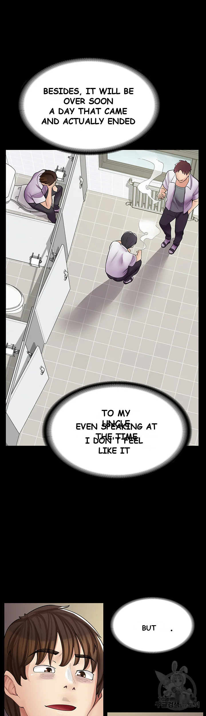 Erotic Manga Cafe Girls Chapter 8 - Page 10