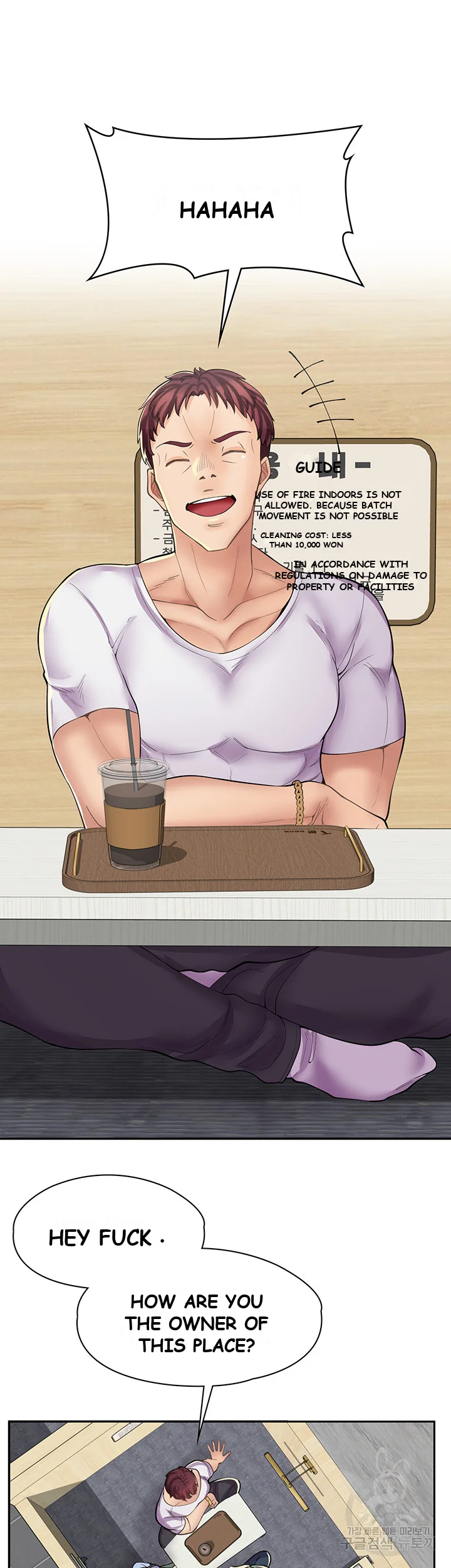 Erotic Manga Cafe Girls Chapter 8 - Page 18
