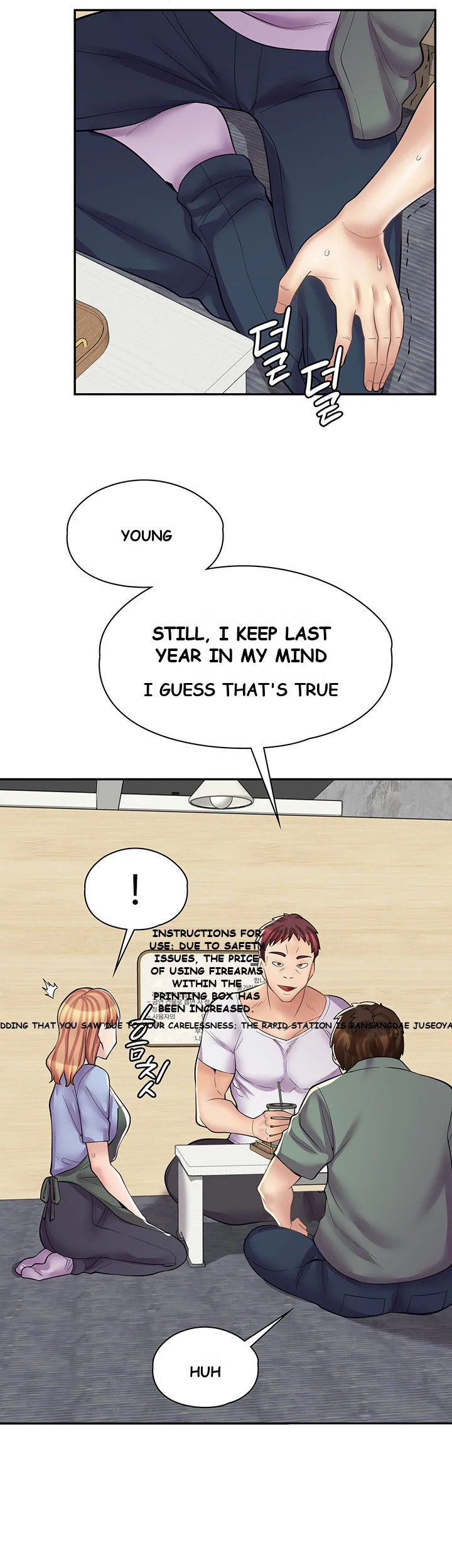 Erotic Manga Cafe Girls Chapter 8 - Page 22