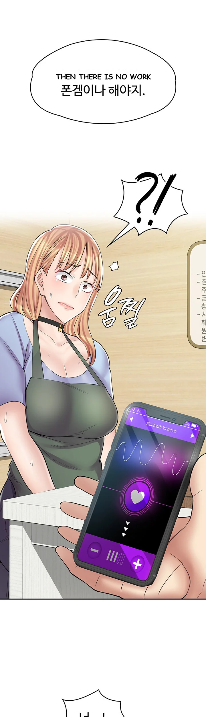 Erotic Manga Cafe Girls Chapter 8 - Page 28