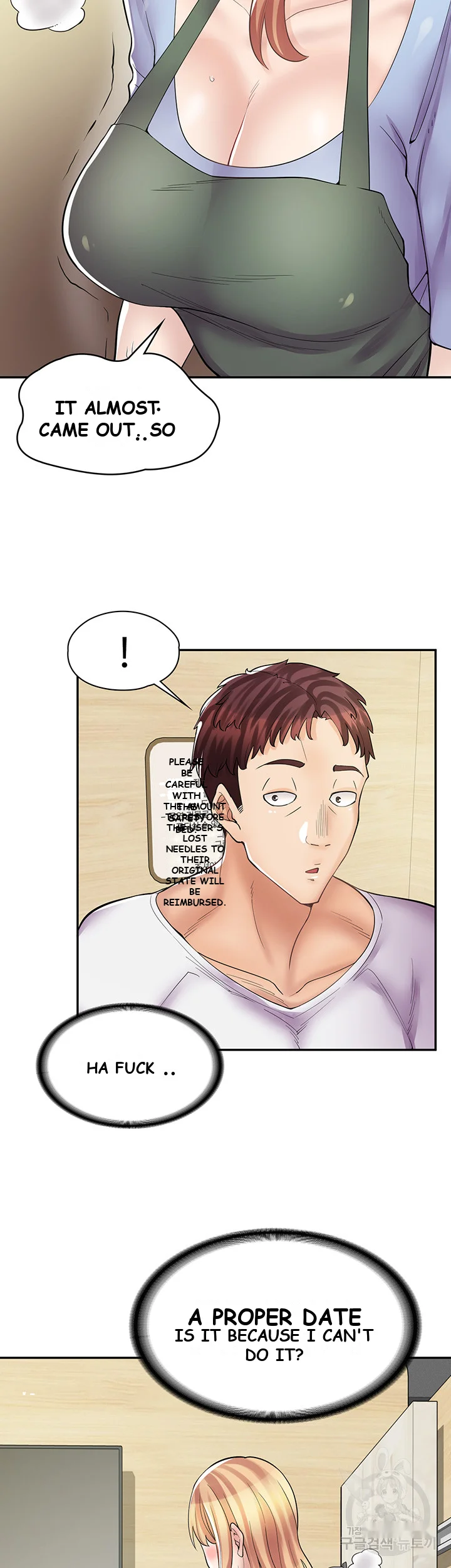 Erotic Manga Cafe Girls Chapter 8 - Page 34