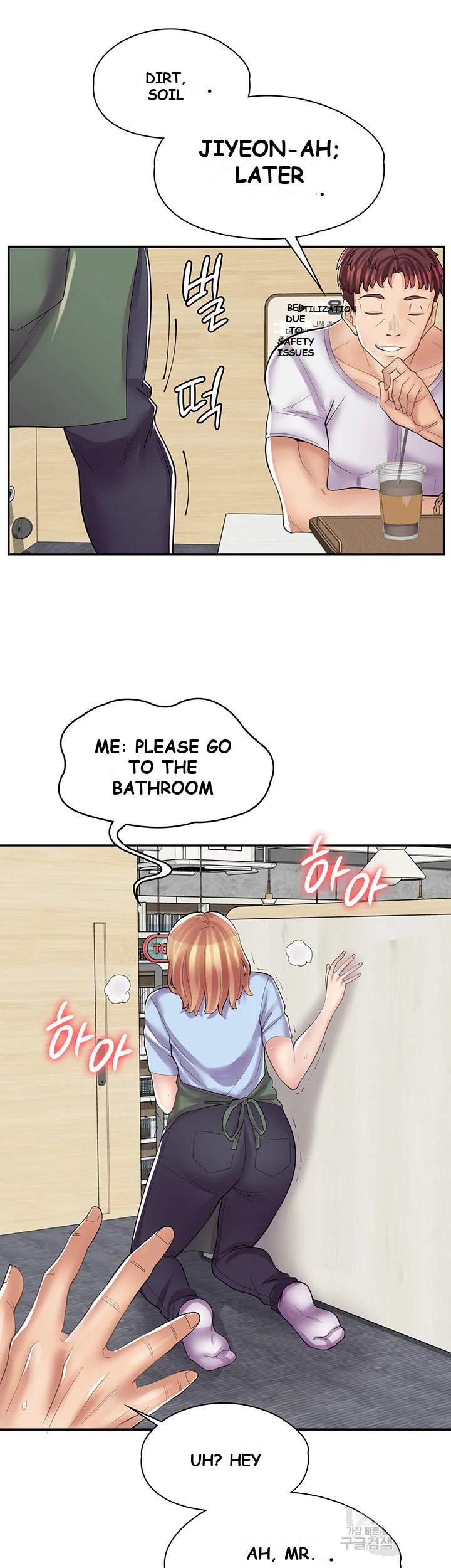 Erotic Manga Cafe Girls Chapter 8 - Page 36