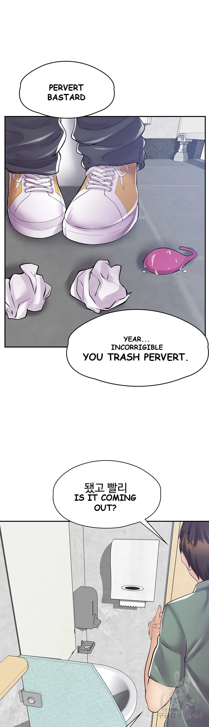 Erotic Manga Cafe Girls Chapter 8 - Page 43
