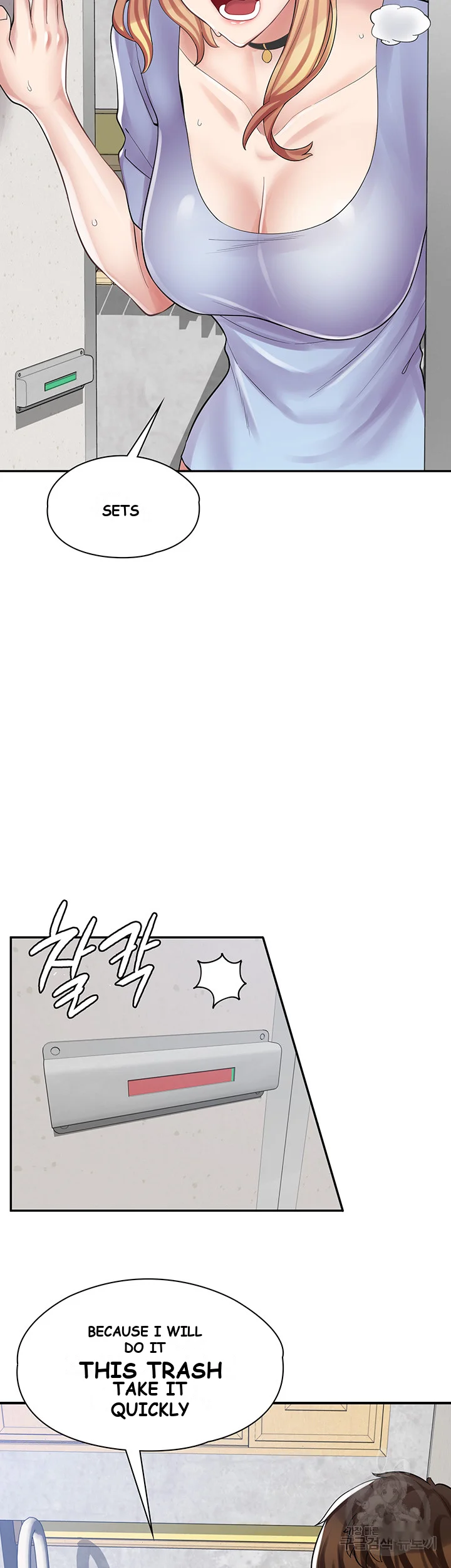Erotic Manga Cafe Girls Chapter 8 - Page 45