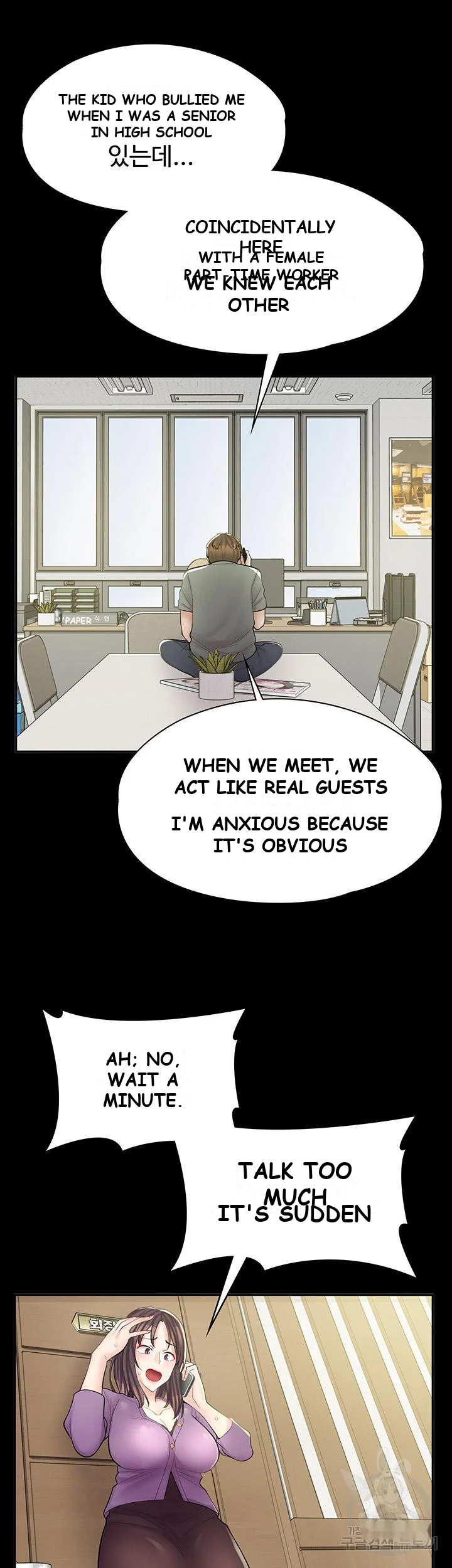 Erotic Manga Cafe Girls Chapter 8 - Page 7