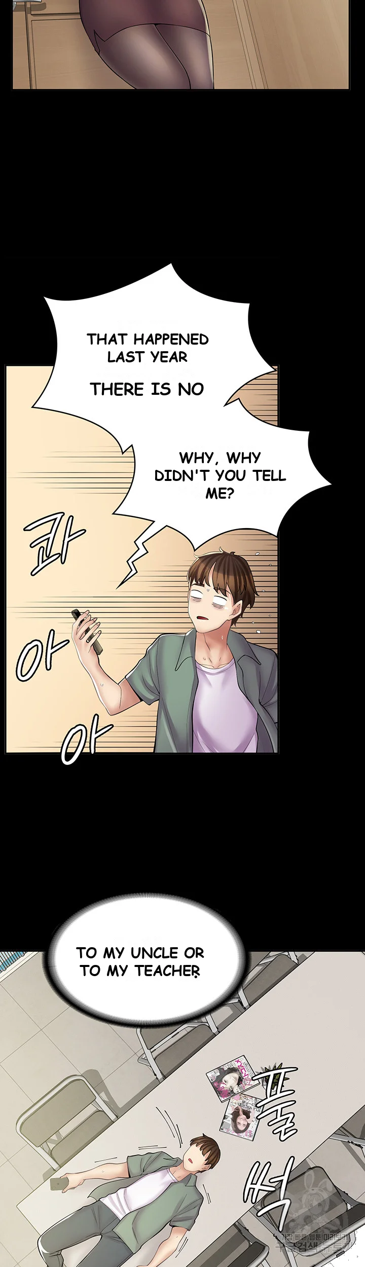 Erotic Manga Cafe Girls Chapter 8 - Page 8
