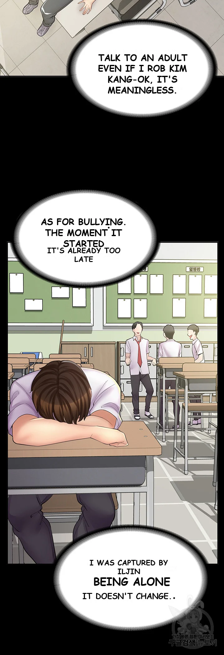 Erotic Manga Cafe Girls Chapter 8 - Page 9