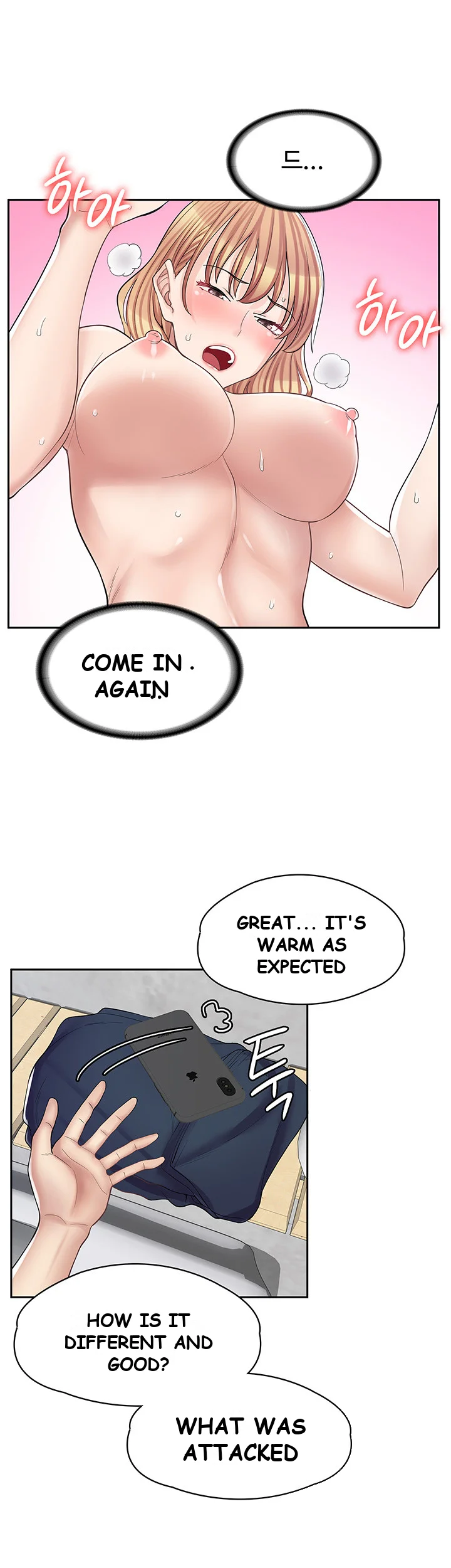 Erotic Manga Cafe Girls Chapter 9 - Page 20