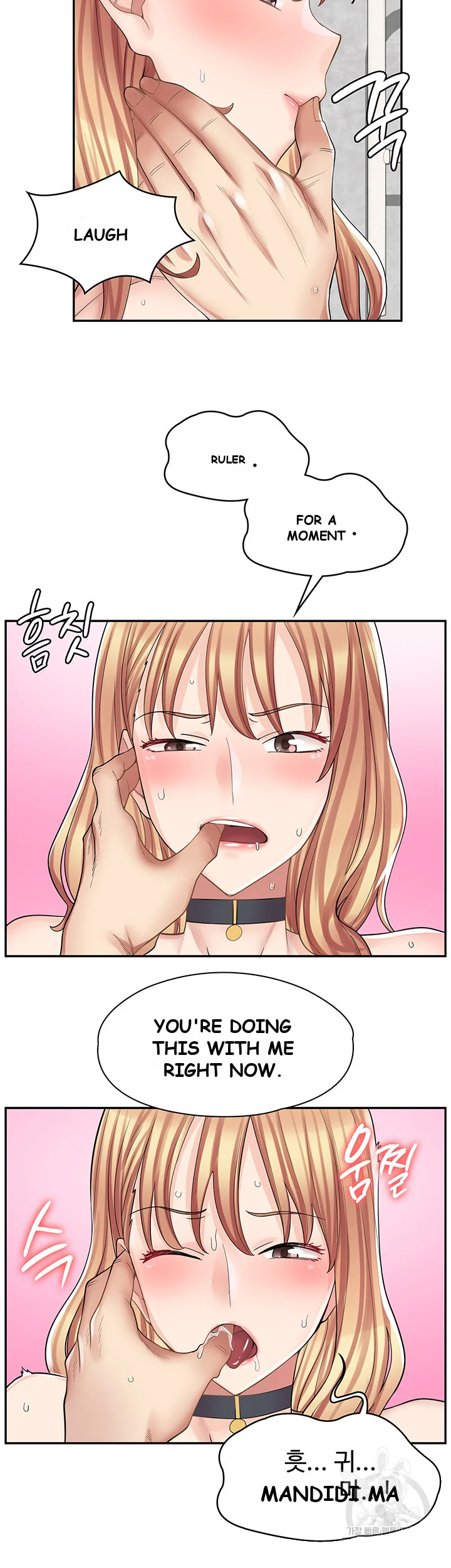 Erotic Manga Cafe Girls Chapter 9 - Page 24