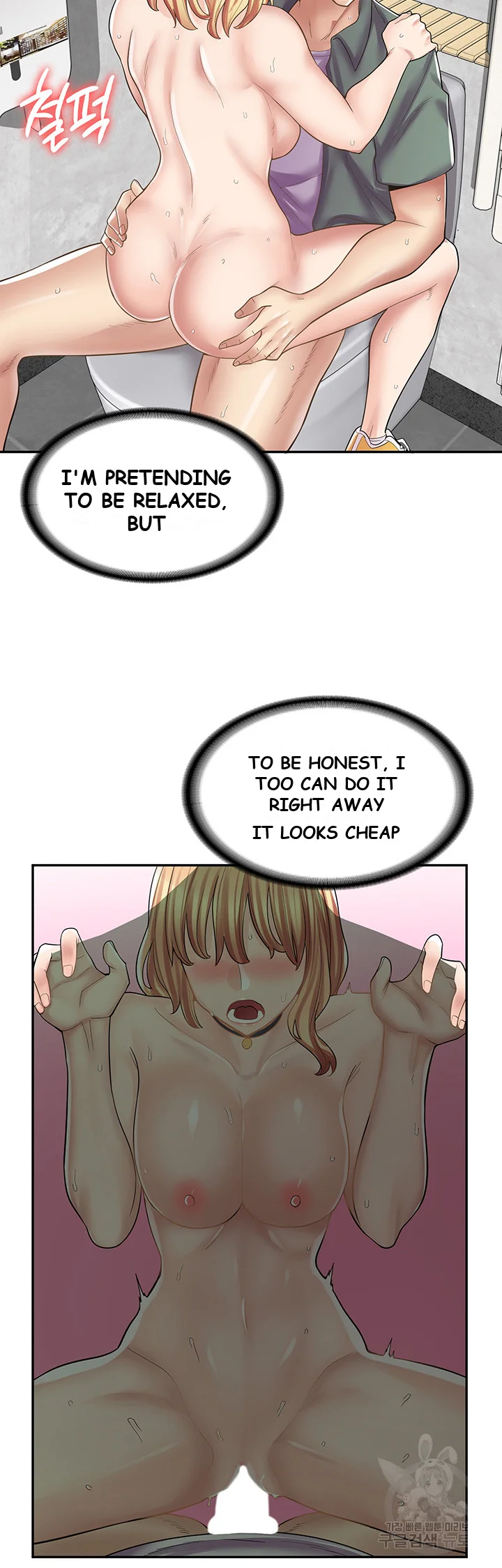 Erotic Manga Cafe Girls Chapter 9 - Page 27