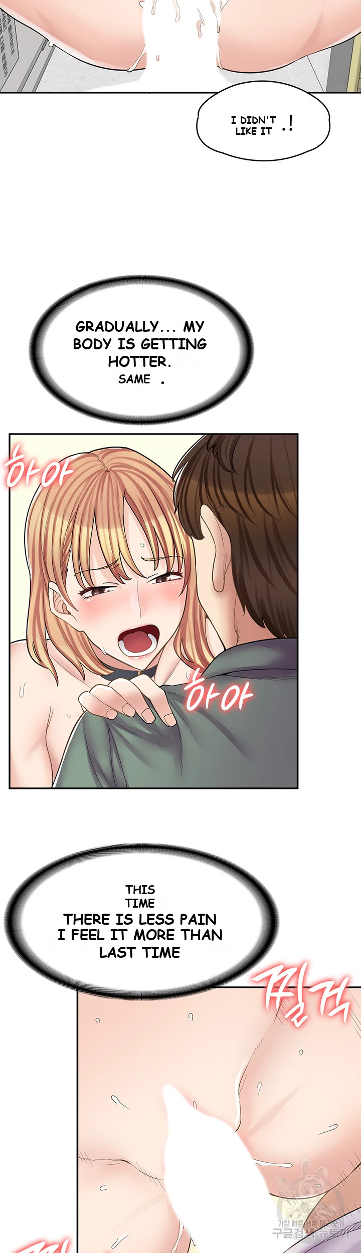 Erotic Manga Cafe Girls Chapter 9 - Page 34