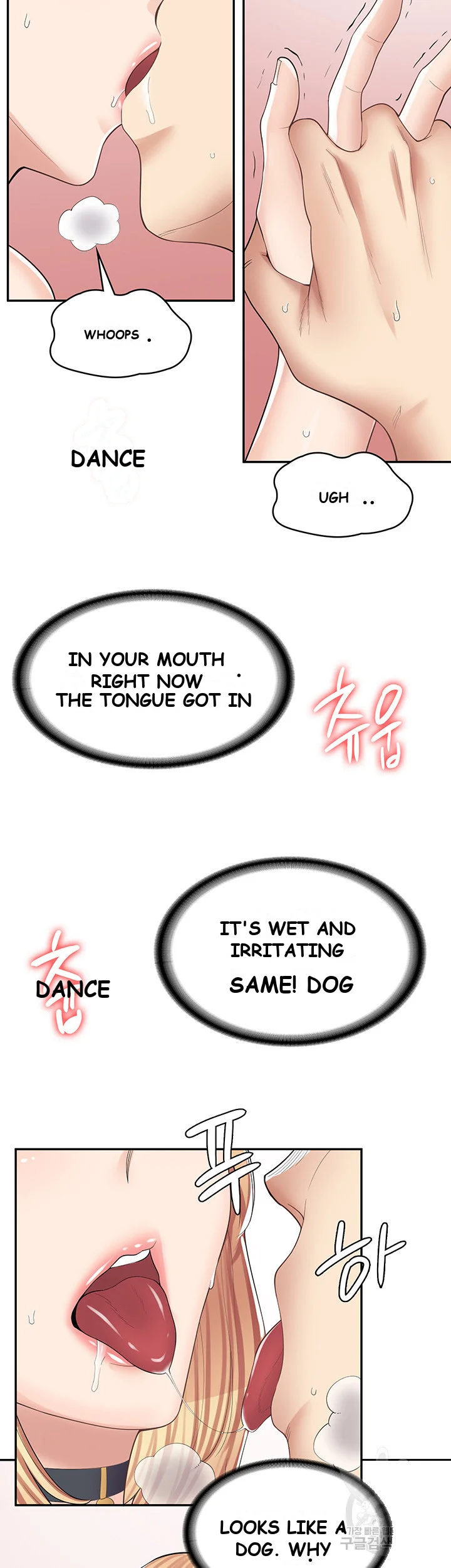 Erotic Manga Cafe Girls Chapter 9 - Page 40