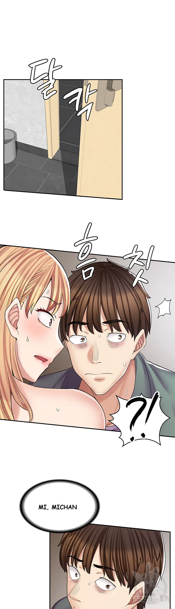 Erotic Manga Cafe Girls Chapter 9 - Page 43