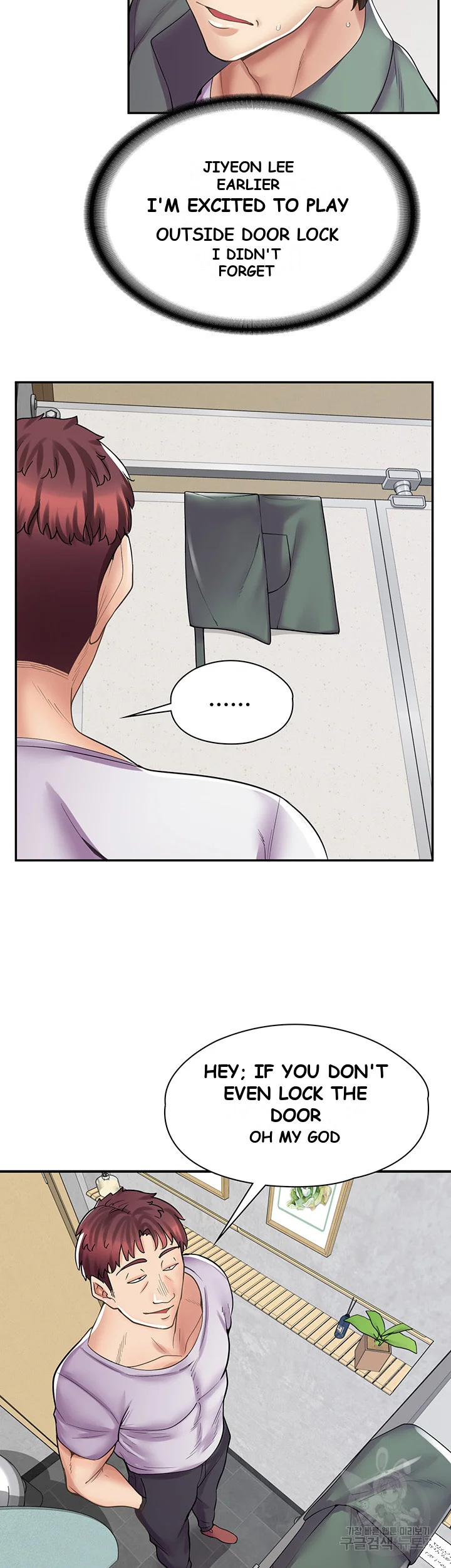 Erotic Manga Cafe Girls Chapter 9 - Page 44