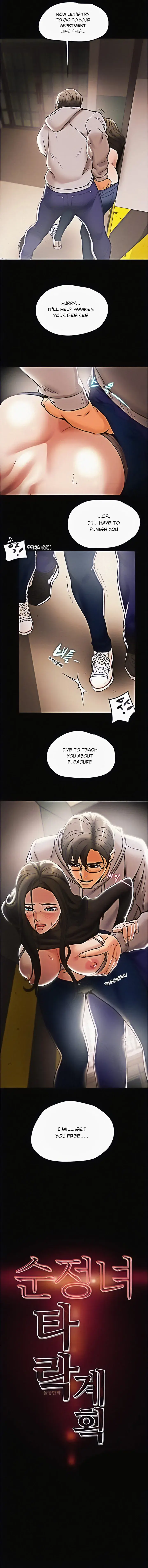 Erotic Scheme Chapter 13 - Page 16