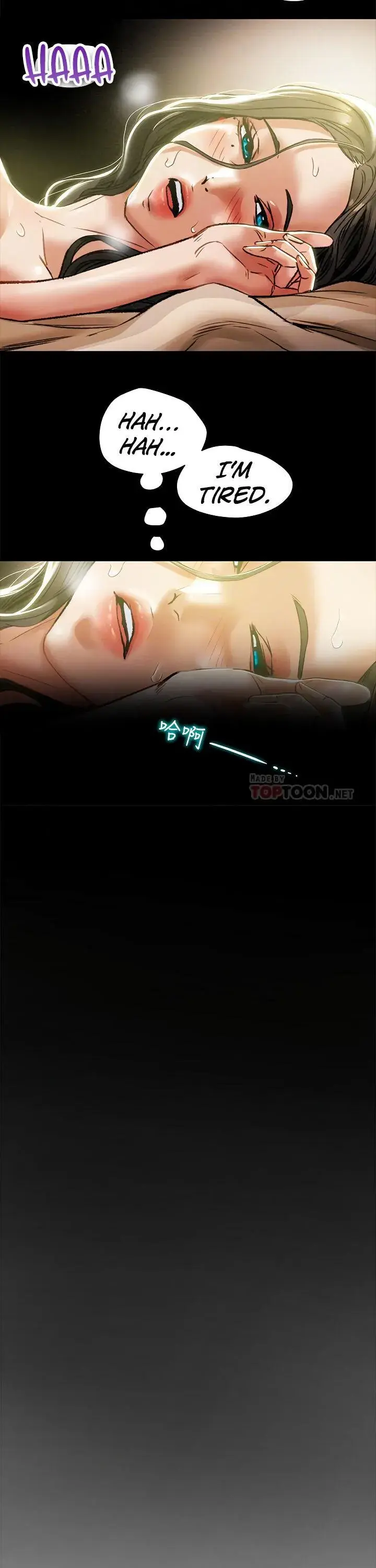 Erotic Scheme Chapter 16 - Page 14