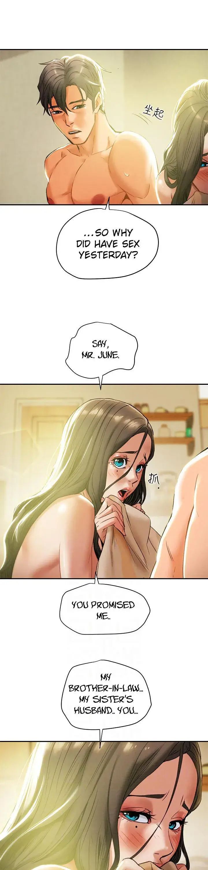 Erotic Scheme Chapter 16 - Page 18