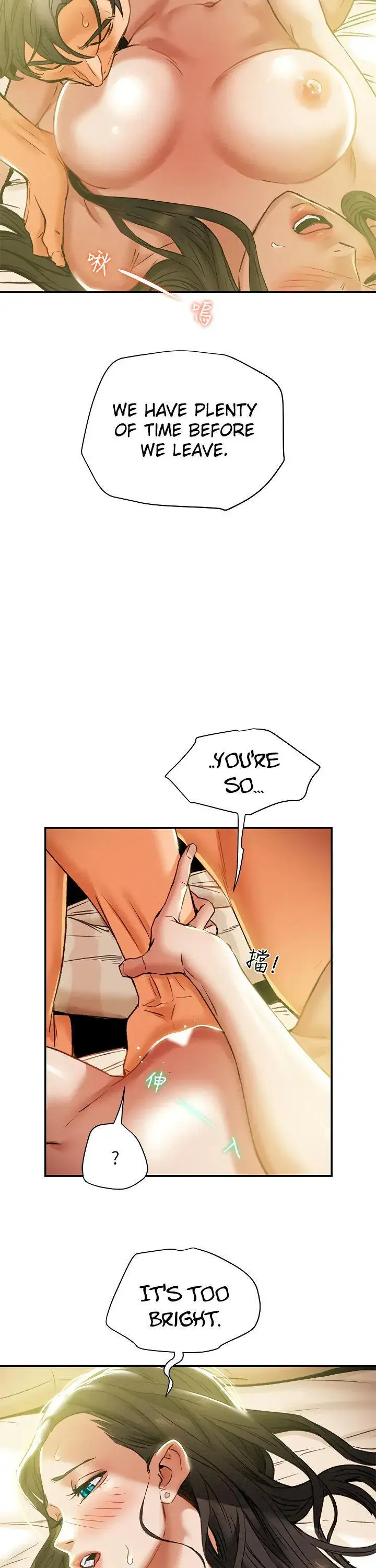 Erotic Scheme Chapter 16 - Page 23