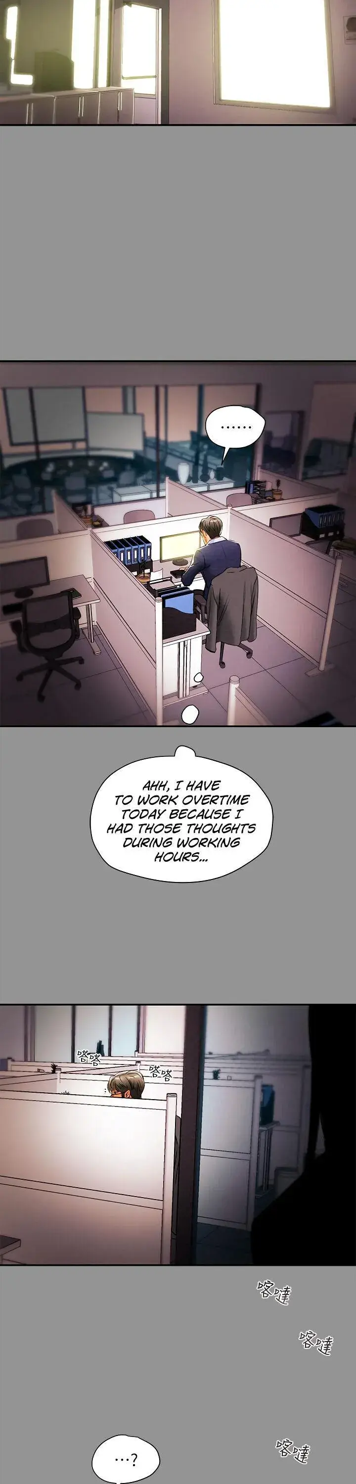 Erotic Scheme Chapter 16 - Page 31