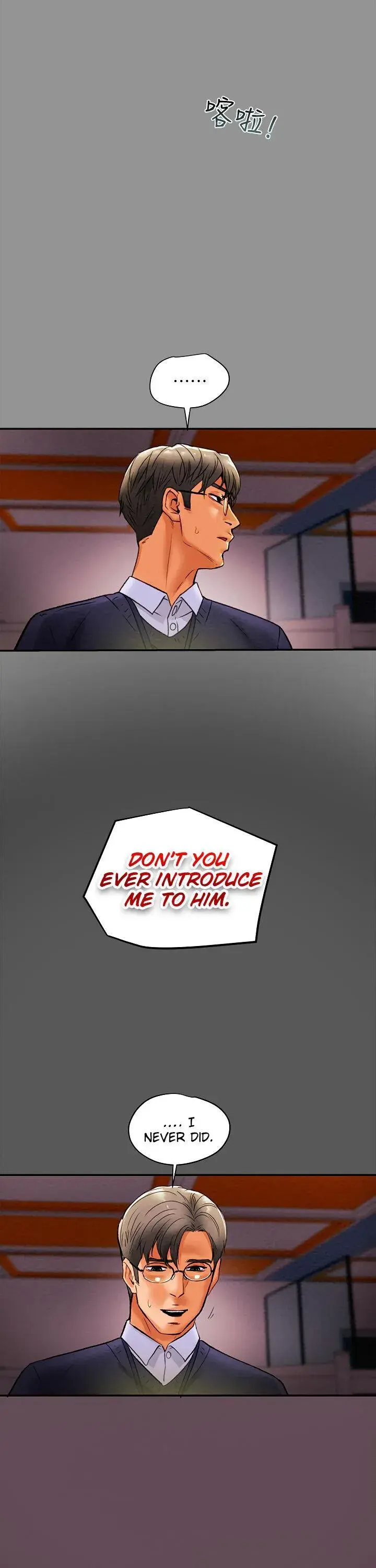 Erotic Scheme Chapter 16 - Page 38