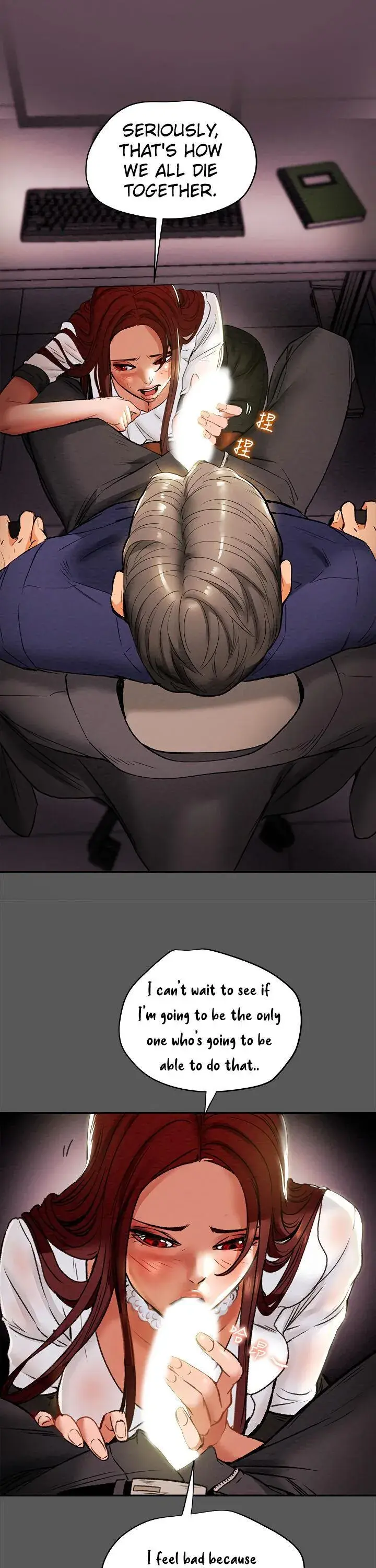 Erotic Scheme Chapter 16 - Page 39