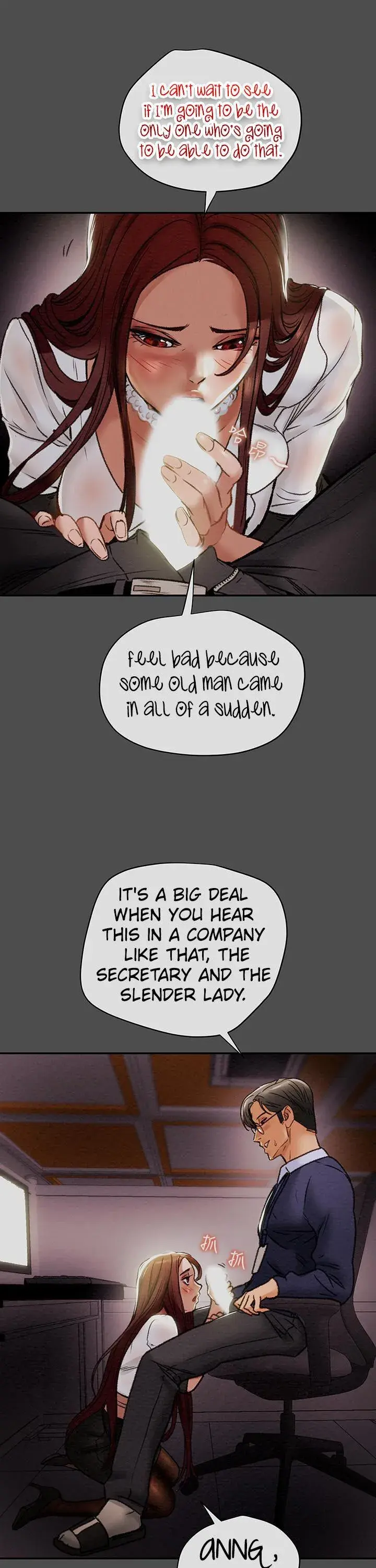 Erotic Scheme Chapter 17 - Page 1