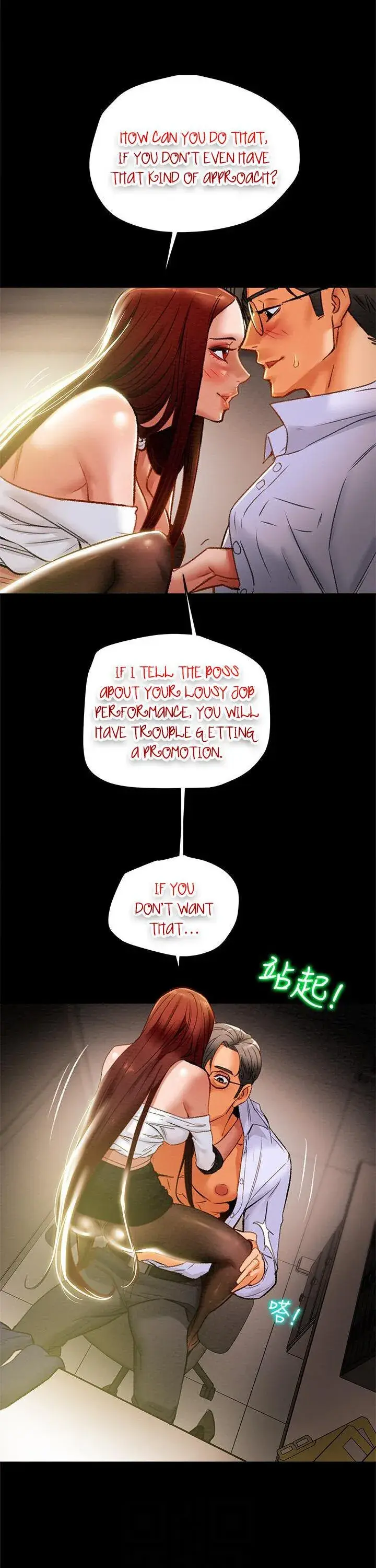 Erotic Scheme Chapter 17 - Page 11