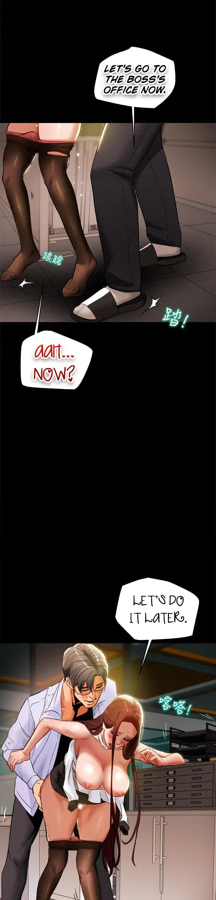 Erotic Scheme Chapter 17 - Page 24
