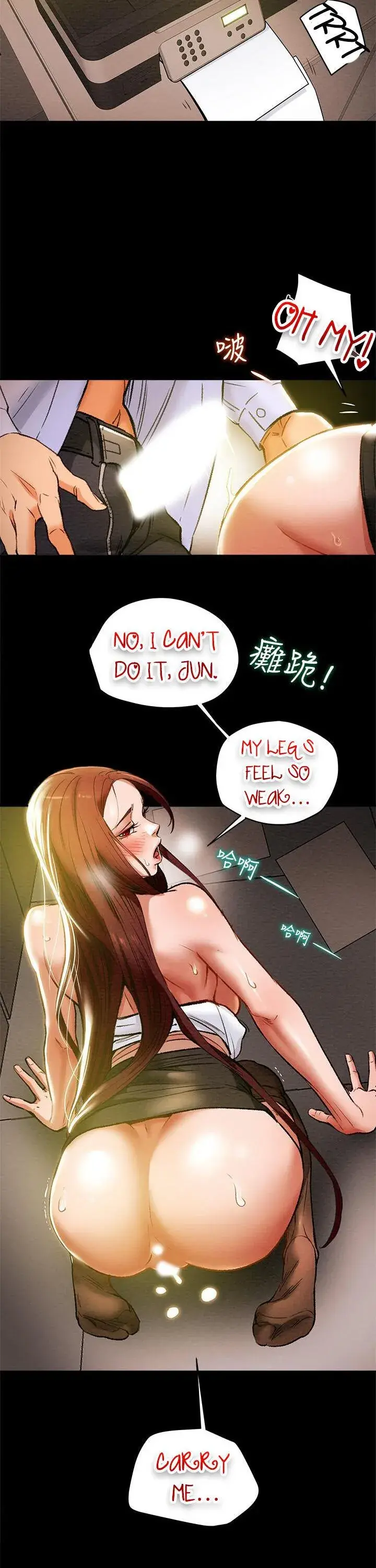 Erotic Scheme Chapter 17 - Page 29