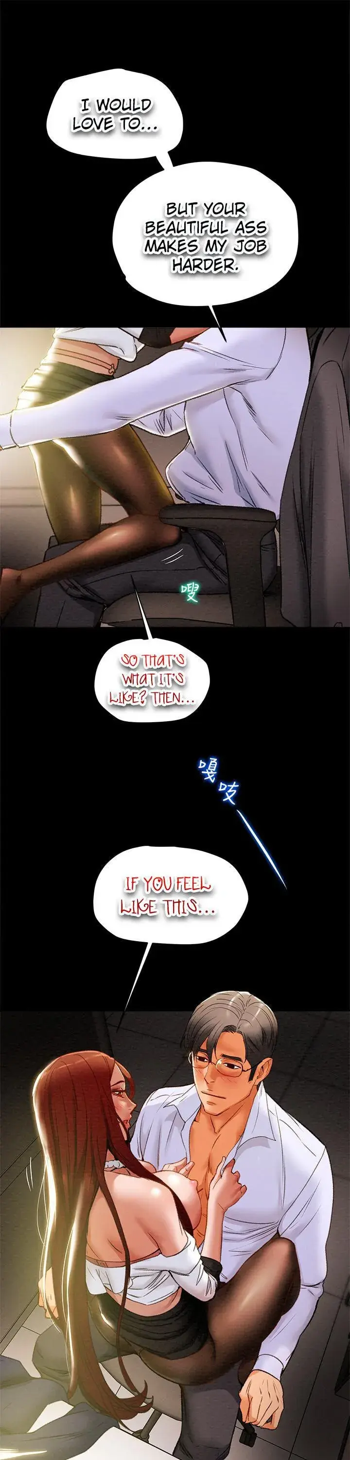 Erotic Scheme Chapter 17 - Page 8