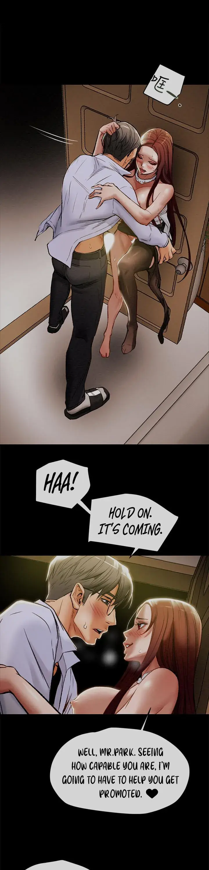 Erotic Scheme Chapter 18 - Page 1
