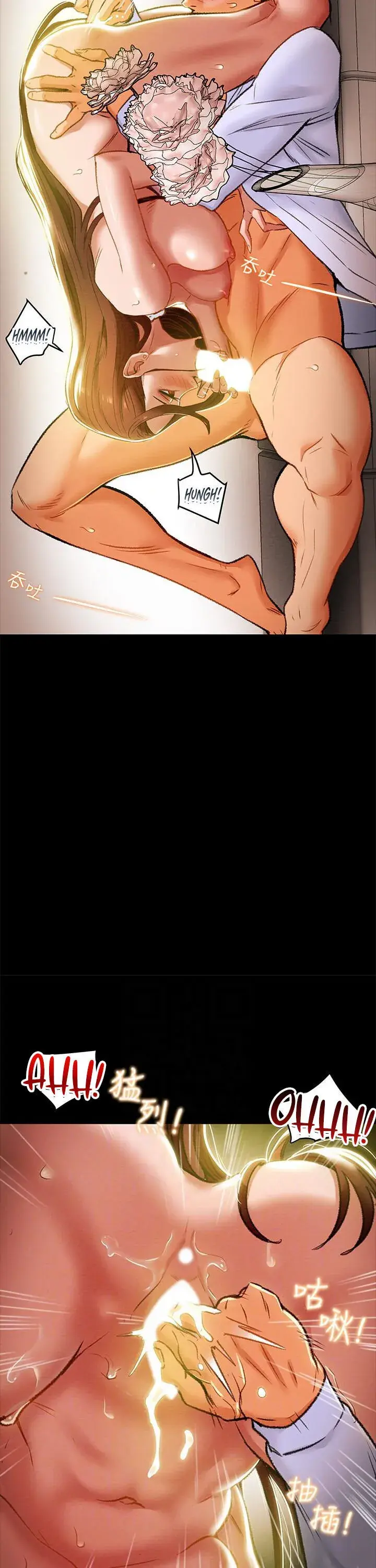 Erotic Scheme Chapter 18 - Page 17