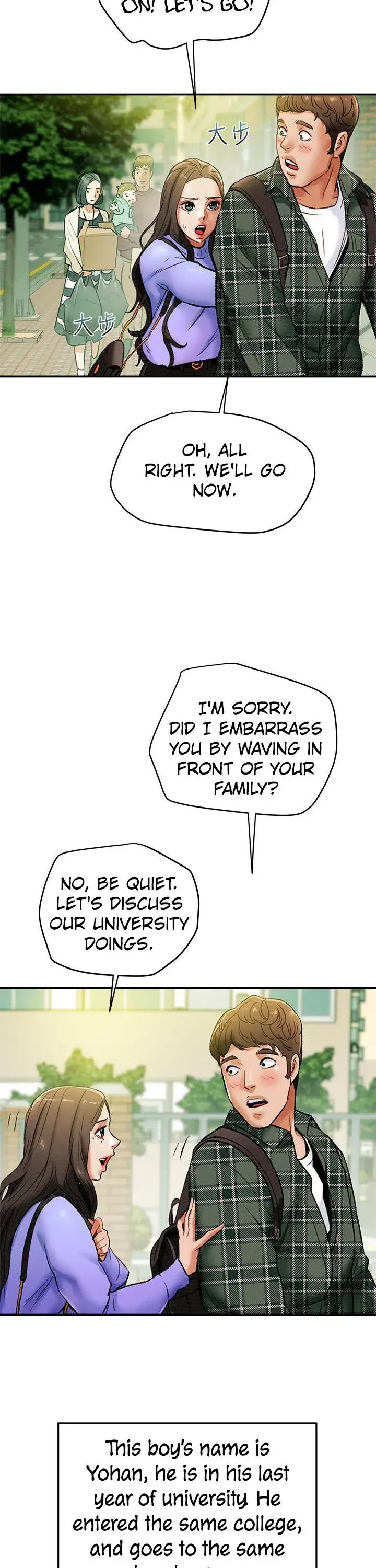 Erotic Scheme Chapter 18 - Page 39