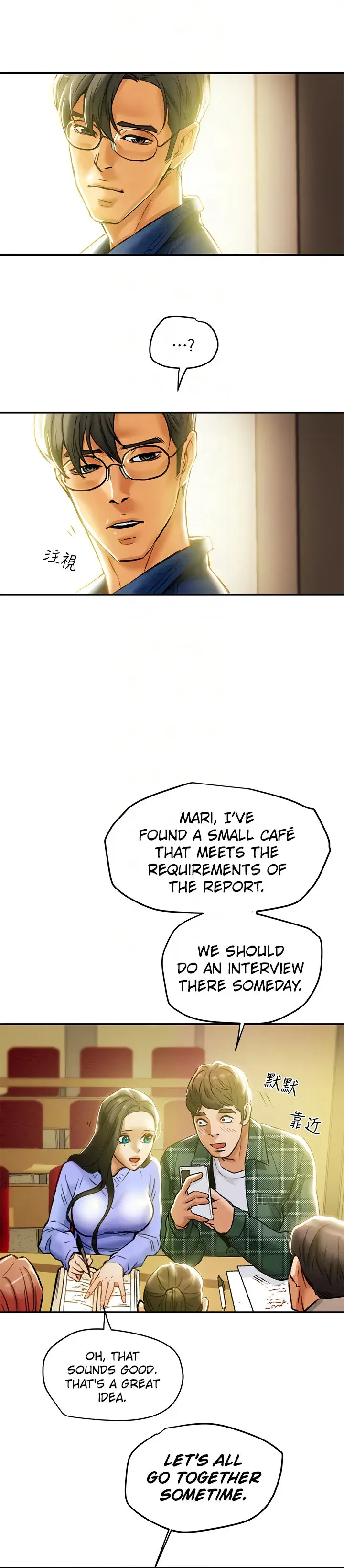 Erotic Scheme Chapter 19 - Page 6