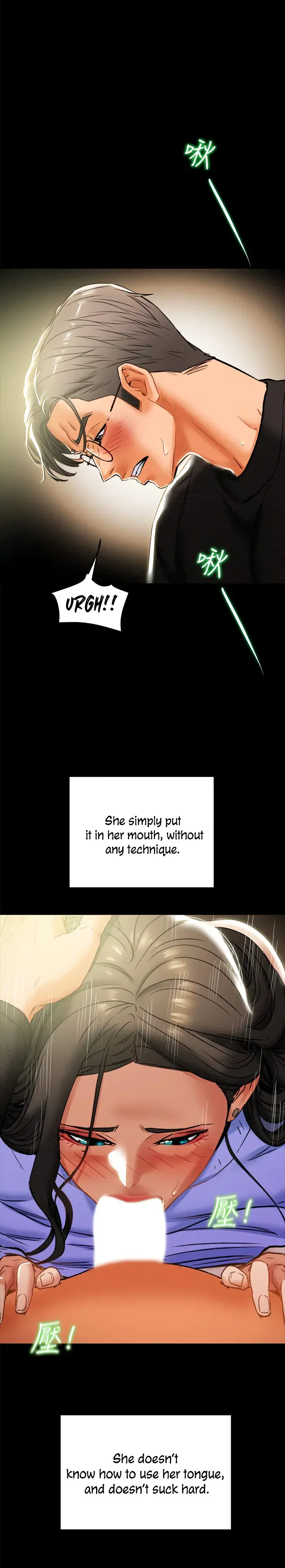 Erotic Scheme Chapter 20 - Page 14