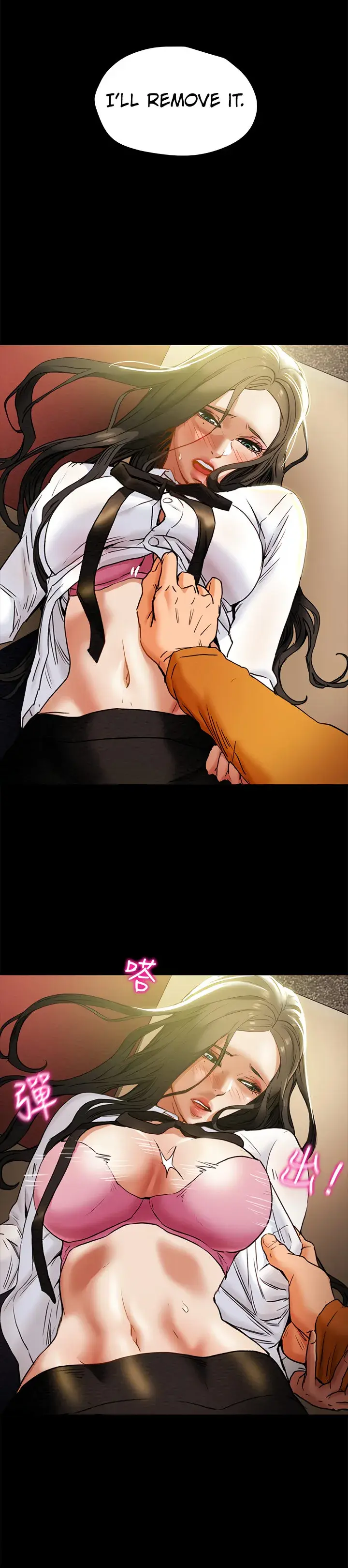 Erotic Scheme Chapter 22 - Page 18
