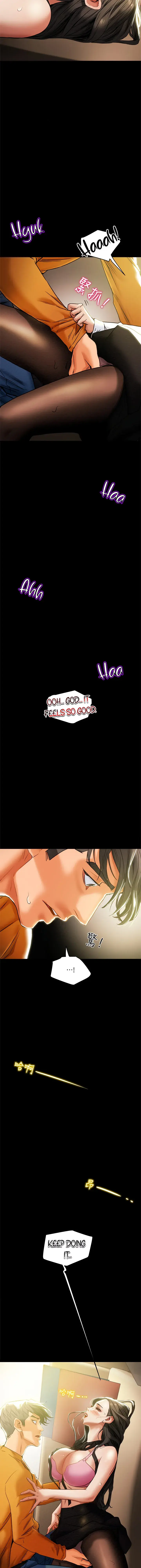 Erotic Scheme Chapter 22 - Page 20